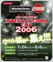 INTAERNATIONAL CUP 2006