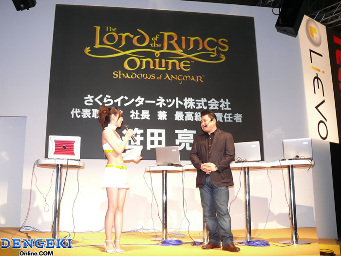 『LOTRO』ステージイベント