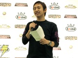 「SPIKE＆Xbox 360 NEW YEAR PARTY 2008」