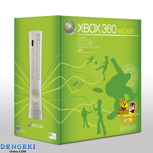 「Xbox 360 アーケード」
