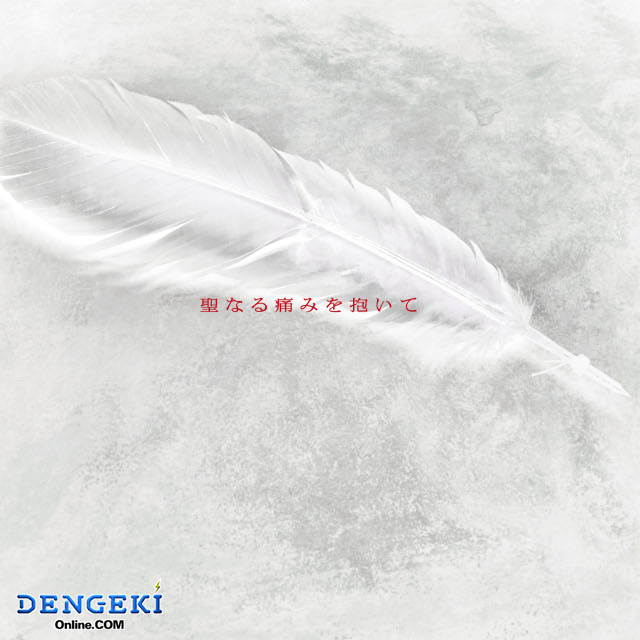 高橋洋子さんが歌う『ルクス・ペイン』主題歌が3月12日に発売！