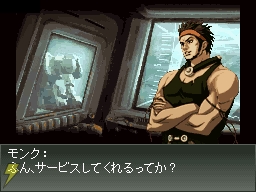 『フロントミッション2089 ボーダー・オブ・マッドネス』