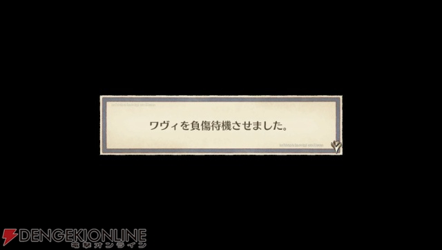 瀕死の仲間を救出せよ！ 発売間近『戦場のヴァルキュリア』バトル情報が公開