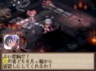 『魔界戦記ディスガイア　魔界の王子と赤い月』