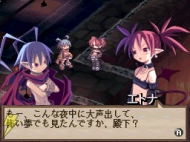 『魔界戦記ディスガイア　魔界の王子と赤い月』