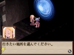 『魔界戦記ディスガイア　魔界の王子と赤い月』