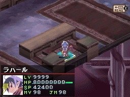 『魔界戦記ディスガイア　魔界の王子と赤い月』