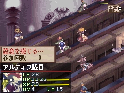 『魔界戦記ディスガイア　魔界の王子と赤い月』