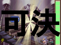 『魔界戦記ディスガイア　魔界の王子と赤い月』