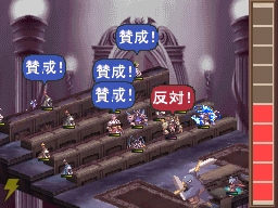 『魔界戦記ディスガイア　魔界の王子と赤い月』