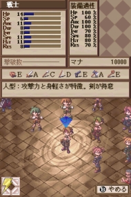 『魔界戦記ディスガイア　魔界の王子と赤い月』