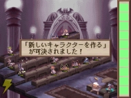 『魔界戦記ディスガイア　魔界の王子と赤い月』