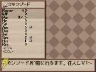 『魔界戦記ディスガイア　魔界の王子と赤い月』