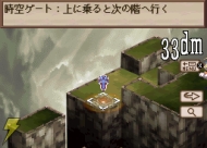 『魔界戦記ディスガイア　魔界の王子と赤い月』