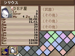 『魔界戦記ディスガイア　魔界の王子と赤い月』