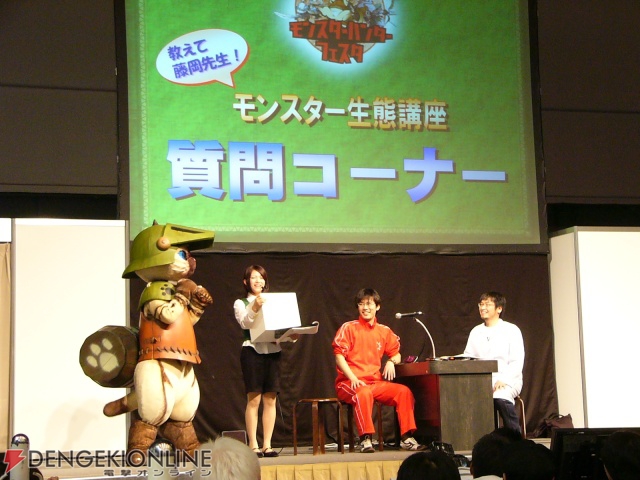 「モンスターハンターフェスタ’08」札幌大会レポート！　北の大地も熱かった!!