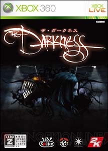 闇の力でマフィアを倒せ！ 『The Darkness』Xbox 360版が登場