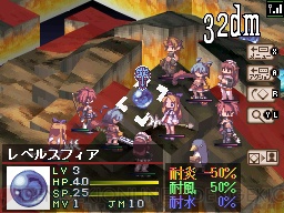 『魔界戦記ディスガイア　魔界の王子と赤い月』