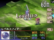 『魔界戦記ディスガイア　魔界の王子と赤い月』