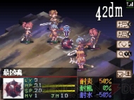 『魔界戦記ディスガイア　魔界の王子と赤い月』