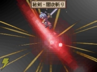 『魔界戦記ディスガイア　魔界の王子と赤い月』