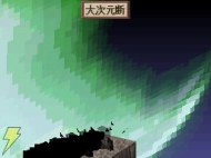 『魔界戦記ディスガイア　魔界の王子と赤い月』