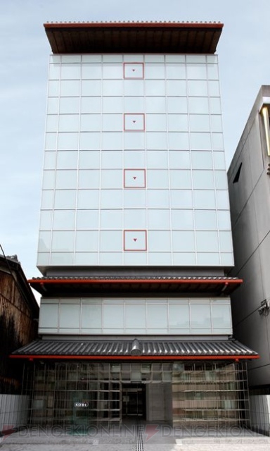 コーエー、京都に国内2つ目の拠点となる「コーエーレオ」を竣工