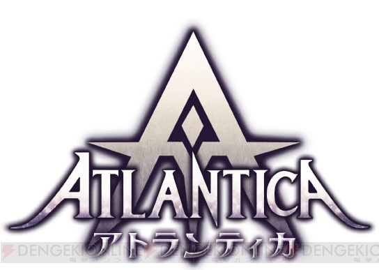 MMORPG『アトランティカ』、日本ではネクソンがサービス提供