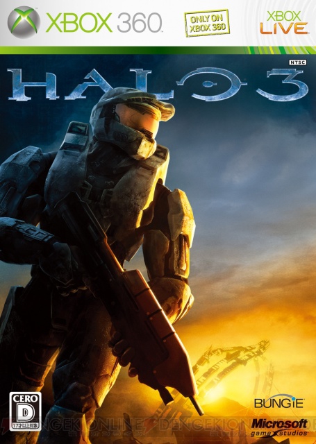 発売1周年記念！ 『Halo 3』アップデート実施で30の実績追加
