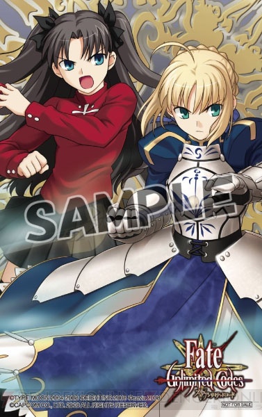 『Fate/uc』各種先着特典のイラストデザインを一挙公開！