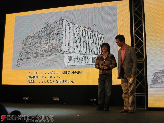 緊急発表！ 『巨人のドシン』の飯田和敏氏が放つ新作タイトルが登場