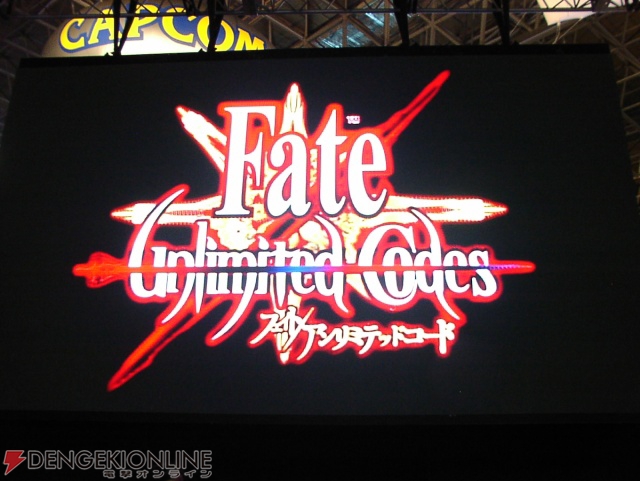 士郎とイリヤが対戦!？　『Fate/unlimited codes』スペシャルトークステージ