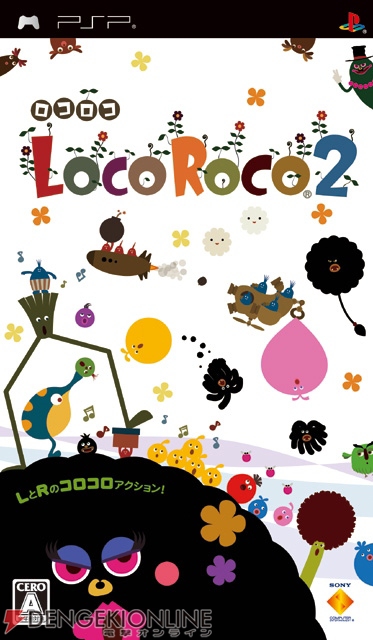 カモーン♪ 大地を傾ける転がしACT『LocoRoco2』が本日発売