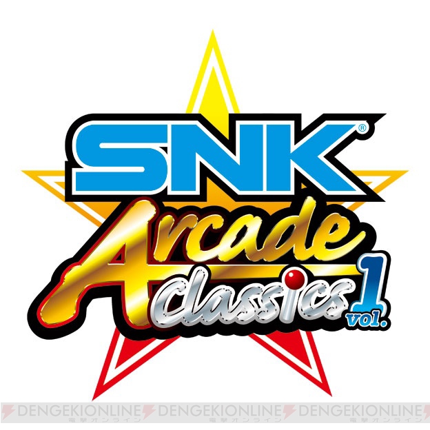 ACゲーム16作品を収録した『SNKアーケード クラシックス Vol.1』