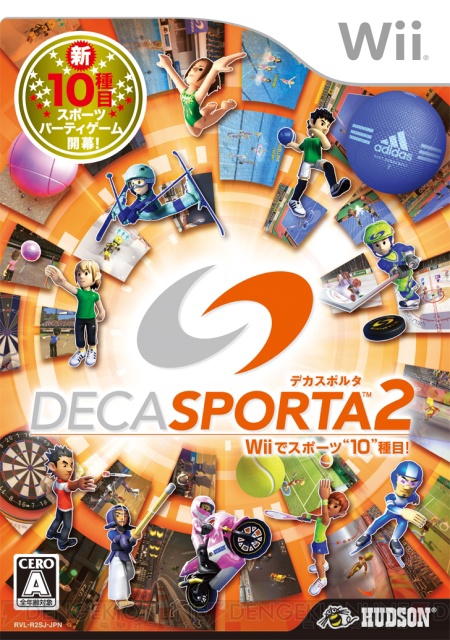 収録スポーツが一新された！ 『デカスポルタ2』が4月16日に発売