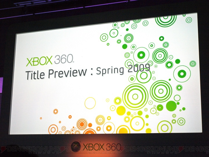 目指せ360万台!? Xbox 360は今年も強力なタイトルをたっぷり準備中!!