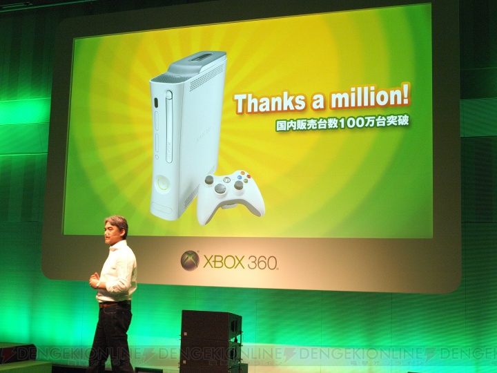 目指せ360万台!? Xbox 360は今年も強力なタイトルをたっぷり準備中!!