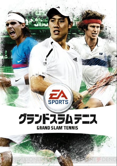 EA『グランド スラム テニス』Wii版のパケに錦織圭選手が！