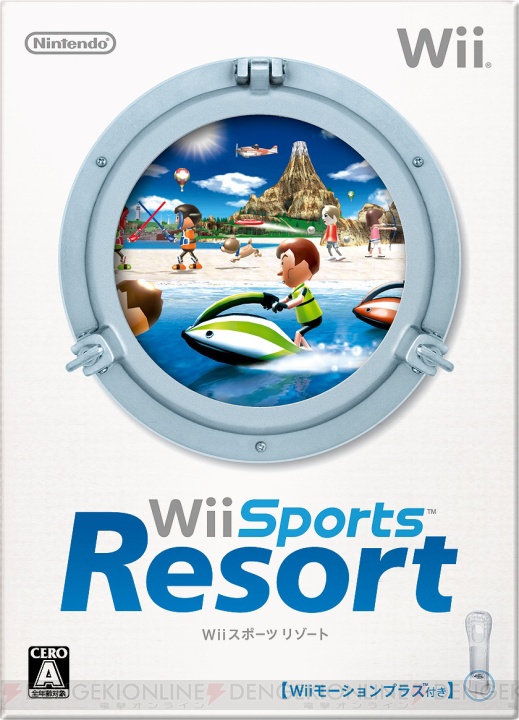 とっても感度がいい『Wiiスポーツ リゾート』で汗をかこう！