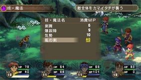 PSP版『ルナ』のバトルシステムと先着特典情報が明らかに