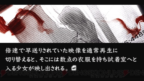 【まり探】日本一広報が『流行り神3』をPR！ そんなにバラしていいのか……？