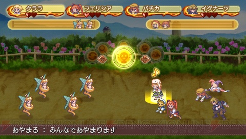 こらしめたり謝ったり……RPG『アンティフォナの聖歌姫』の戦闘は大騒ぎ!?
