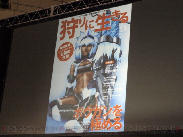 9,000人が参加した“MHフェスタ’09 東京大会”ステージイベント＆ブースを紹介