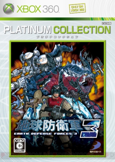 『地球防衛軍3』『AC4』『旋光の輪舞 Rev.X』が9月8日DL販売
