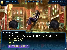 第43回ホリプロタレントスカウトキャラバン「ホリプロ☆スター