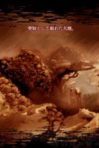 『ワイズマンズワールド』