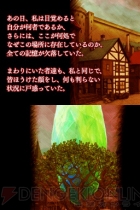 『ワイズマンズワールド』