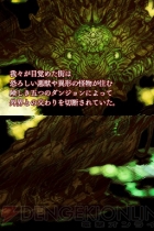 『ワイズマンズワールド』