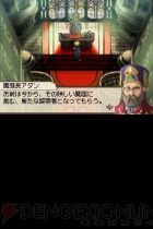 『ワイズマンズワールド』