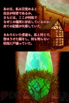 『ワイズマンズワールド』